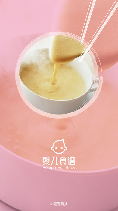 儿童食谱，0-14岁专属宝宝食谱辅食大全