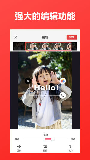 gif制作器 - gif表情制作助手