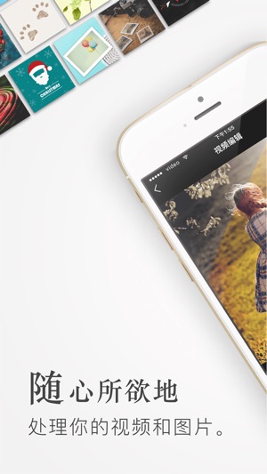 乐秀专业版 - 视频制作和视频剪辑神器