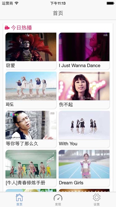 我想和你唱-K歌无损音乐MV