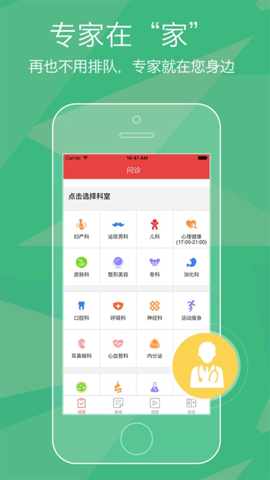 私密性爱宝典－成人爱爱技巧，两性情趣抱抱