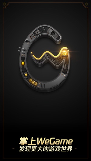 掌上TGP-腾讯游戏平台官方移动版