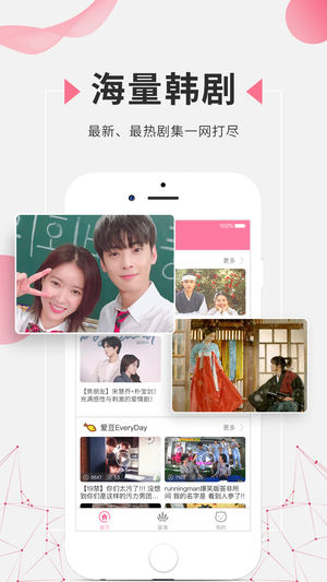 韩剧TV网-最新最热最全韩剧大全