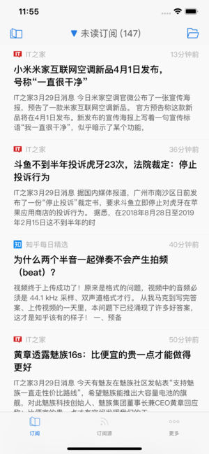 悦读 - RSS & Atom 阅读器