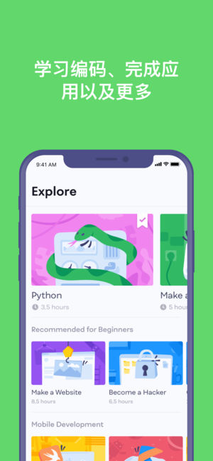 Mimo: 随时随地学习编程