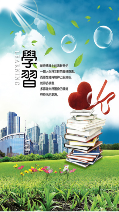 德语发音专业版-学习德国语言字母单词基础入门教程