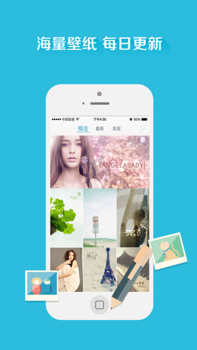 91美图桌面 - 手机主题桌面壁纸美图大全