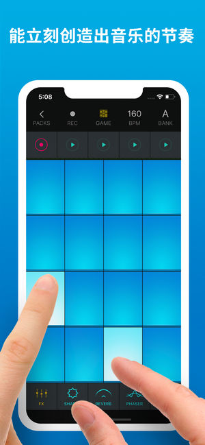 Beat Maker Go - 音乐 和 打败，音效 应用程序 免费