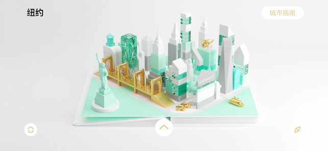 AirPano City Book – 360º Virtual Travel