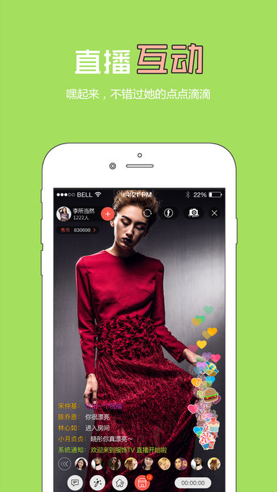 服饰秀 - 原创设计服装