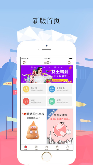 新罗免税店－韩国免税店 海淘代购明星同款正品免税店