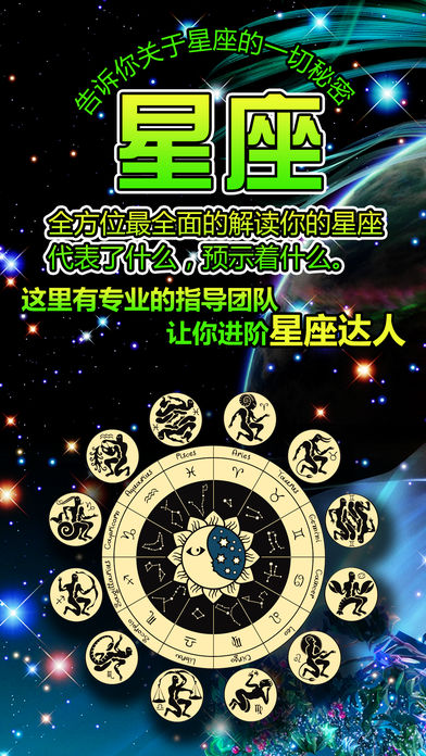 星座运势解析—十二星座塔罗牌占卜