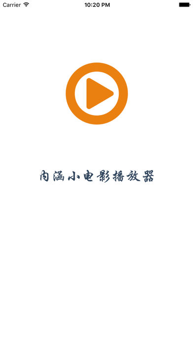 QPlayer播放器-老司机宅男必备看片神器