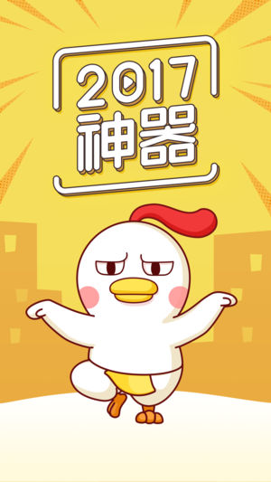 神器-朋友圈恶搞小视频一键生成