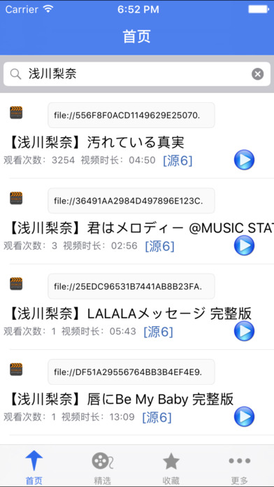 迅速影音-宅男女在线看片神器