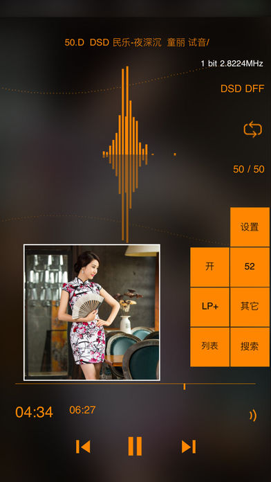 K Music Player顶级音乐播放器 发烧版