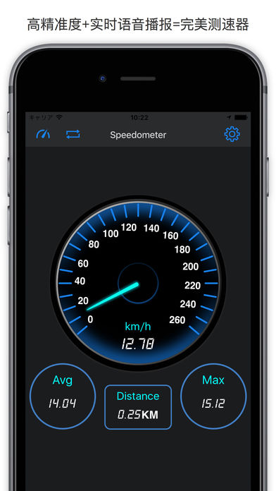 GPS测速器 - 精准速度测量工具