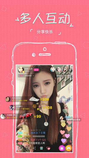 陌秀直播-展现才艺，美颜网红的娱乐秀场