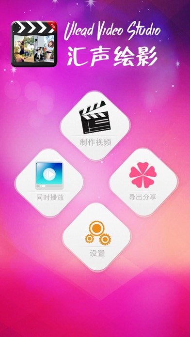 会声会影-教你微视频制作&特效视频制作