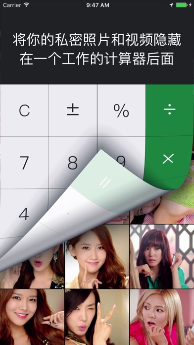 加密相册管家- 指纹锁隐私视频私密相册备份,照片保险箱