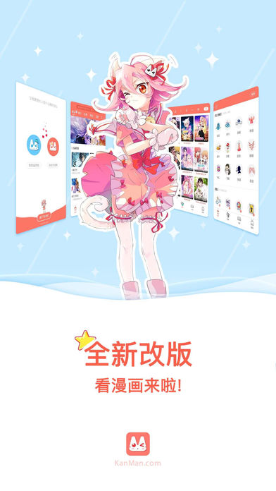 看漫画pro-漫画动漫阅读APP