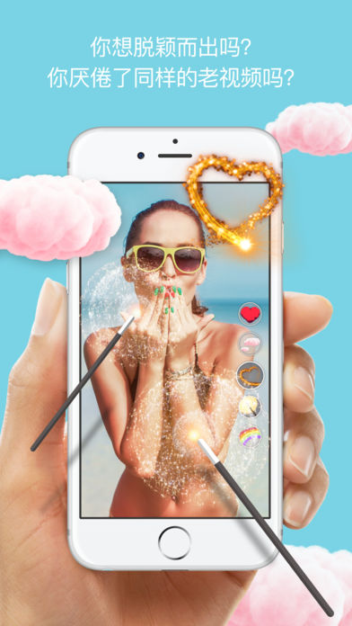 快拍 - 视频编辑器, 滤镜, 效果! - 騰訊視頻, 百度視頻