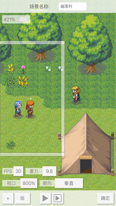 游戏制作大师(Game Maker) : 制作并发布你的游戏！