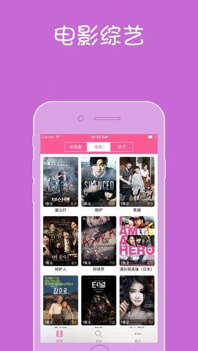 韩剧TV影视网-最热门的韩剧追剧详情，韩剧迷必备