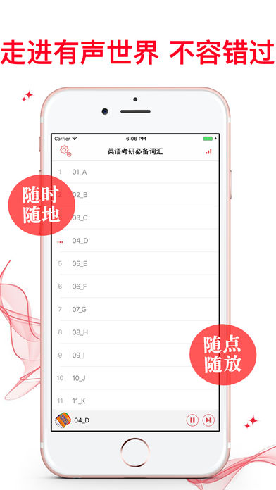 英语考研必备词汇-没有最全面，只有更全面