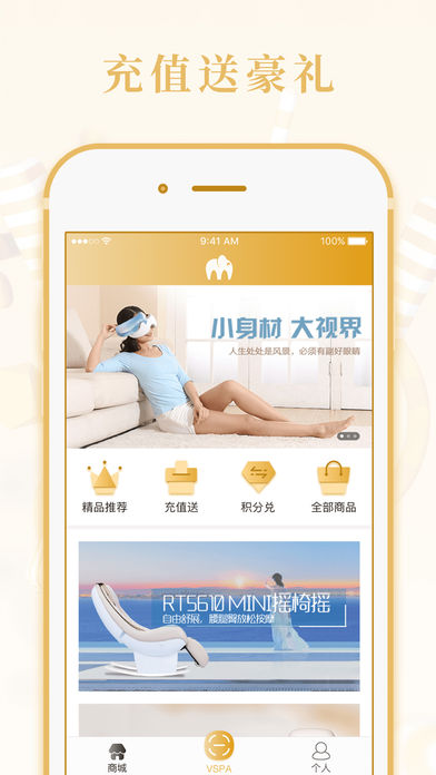 摩摩哒-用零钱做个微spa