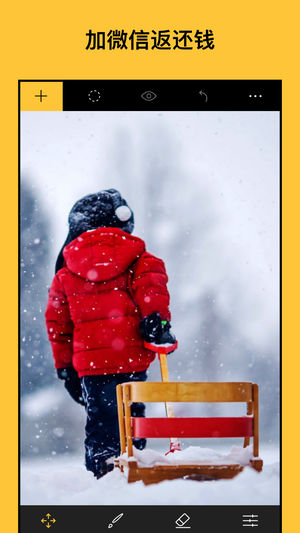 泼辣调色大师 Max - 修图软件,抠图,滤镜