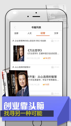 一元天天夺宝-全民一元零钱云购夺宝！