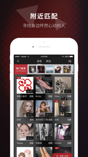 花蛇-驭见你的另一面