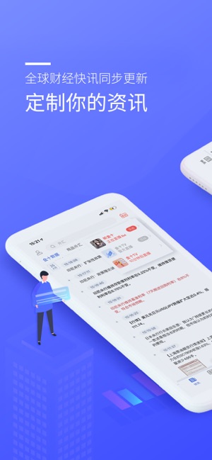 金十数据 (专业版) - 为交易而生！黄金、白银、外汇、原油投资必备