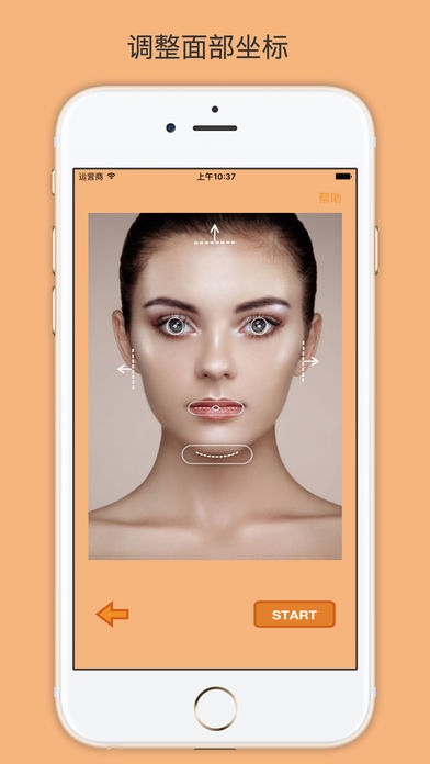 变老时光相机专业版 – 自拍变脸时光机，瞬间换脸，体验老年世界
