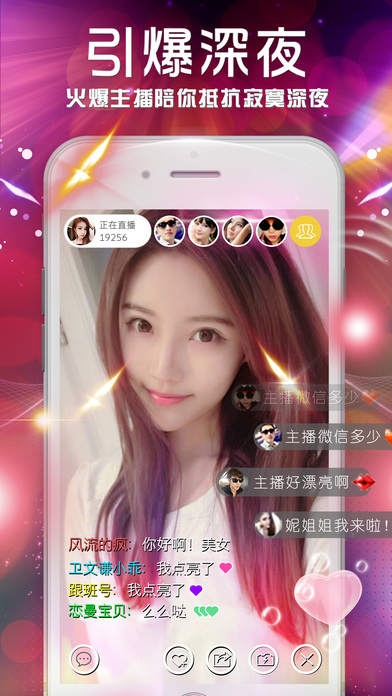 色秀直播-深夜真人直播开车版