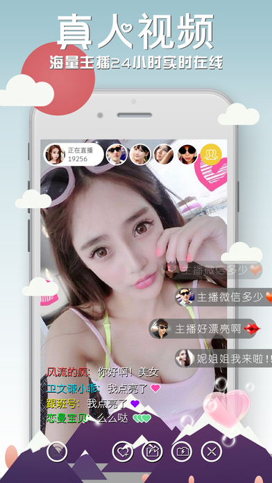 爱啪直播-私密情趣网红直播