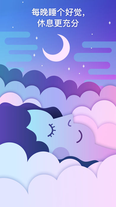 心灵之旅 - 冥想 和 正念