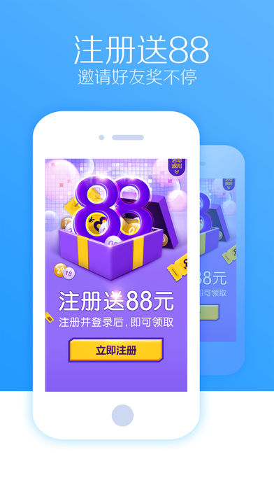 重庆时时彩助手-重庆时时彩票投注大师