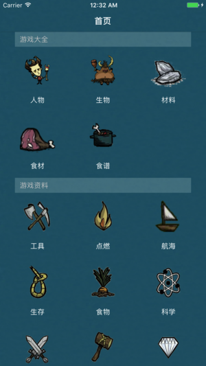 海难大全 for 饥荒单机海难版(Don't Starve)