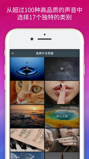 Sleep Orbit: 轻松的3D声音，白噪声和风扇