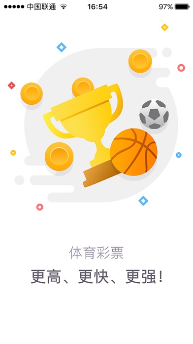 体育彩票-体彩竞彩足球足彩投注购彩平台