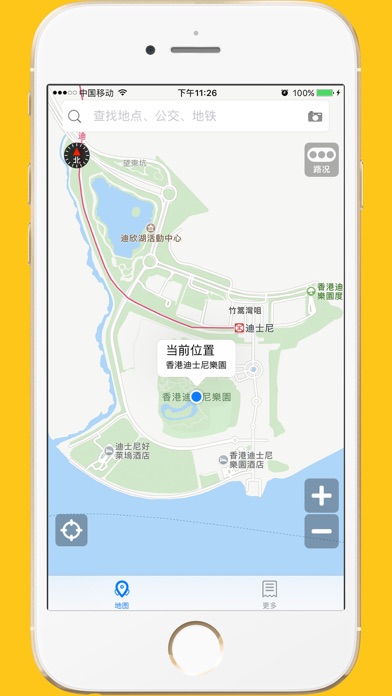 虚拟GPS位置-朋友圈分享任意地点图片
