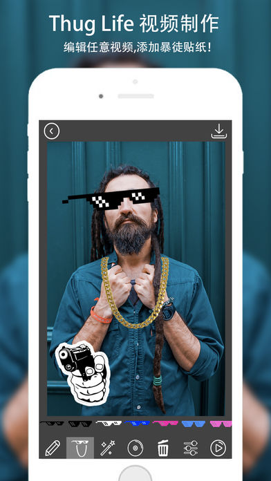 暴徒生活视频版 - thug life暴徒视频编辑器 小视频制作