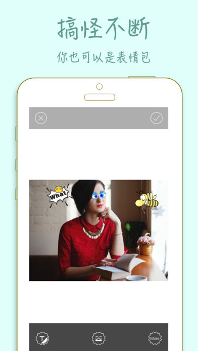搞怪贴纸相机 Pro – 自制激萌斗图表情包
