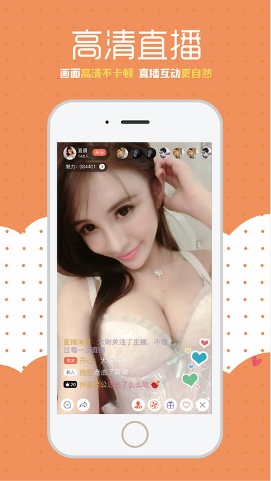 夜色飙车直播-深夜私密视频直播