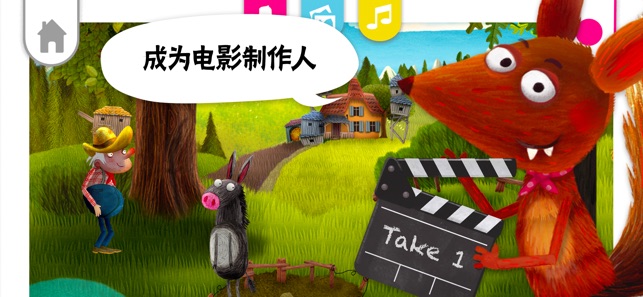 Fox & Sheep电影工作室 - 创作你自己的故事