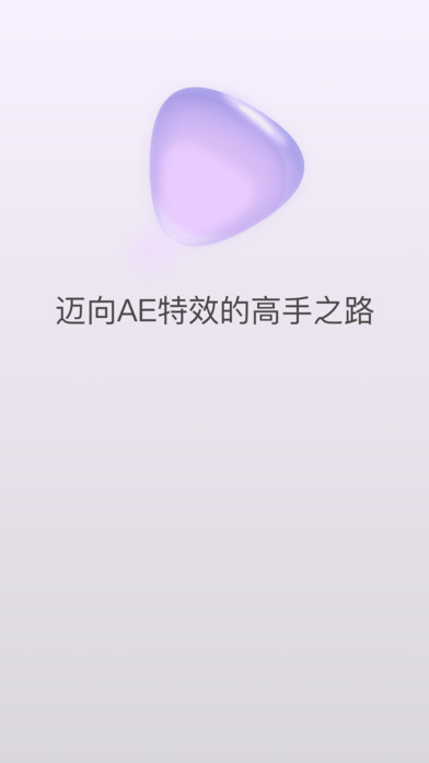 AE特效教程 - 视频剪辑影视特效制作