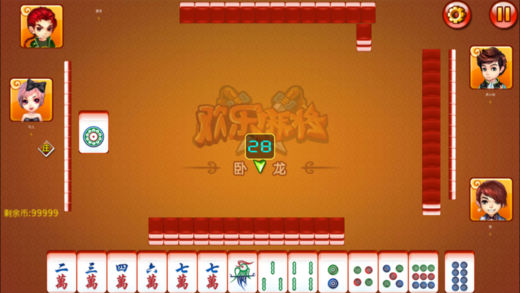 单机麻将 - 欢乐版单机棋牌麻将游戏