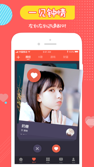 处CP-假装情侣谈恋爱